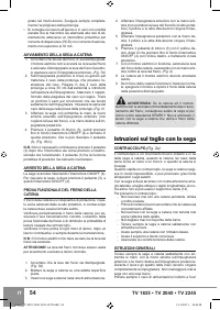 Страница 56