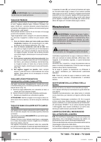 Страница 58