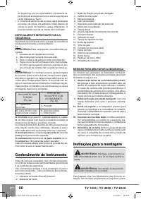 Страница 82