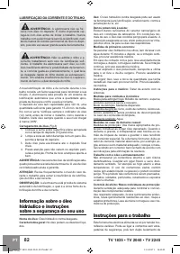 Страница 84