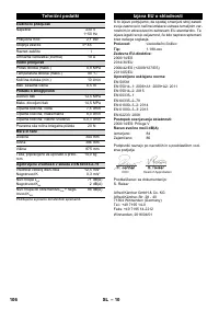 Страница 106