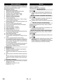Страница 108