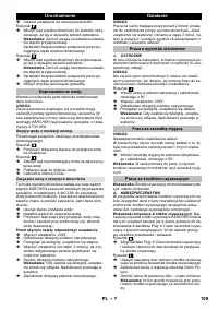 Страница 109