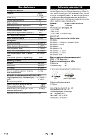 Страница 112