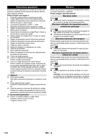 Страница 114