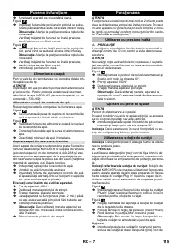 Страница 115
