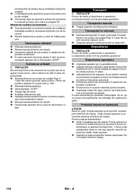 Страница 116