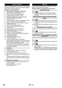 Страница 120