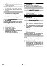 Страница 122