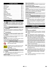 Страница 125