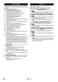 Страница 126
