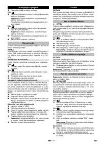 Страница 127