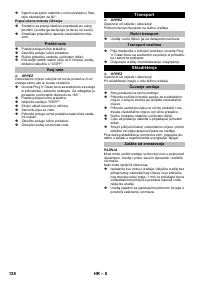 Страница 128