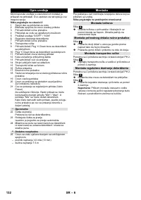 Страница 132