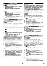 Страница 133