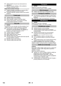 Страница 134