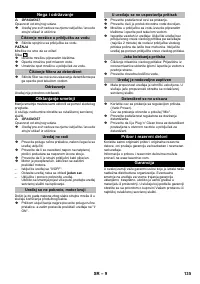 Страница 135