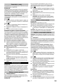 Страница 139