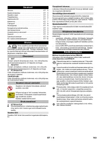 Страница 143