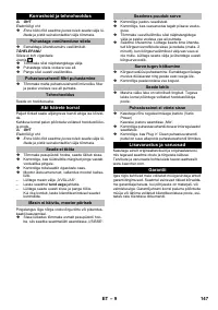 Страница 147