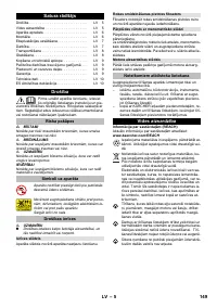 Страница 149