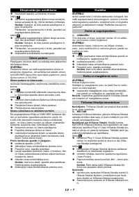 Страница 151