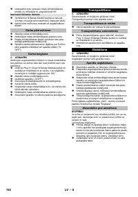 Страница 152