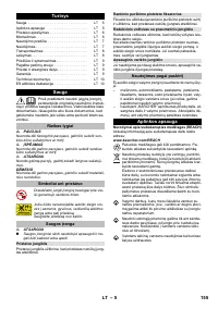 Страница 155