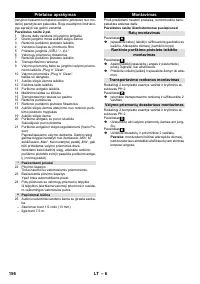 Страница 156