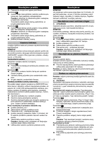 Страница 157