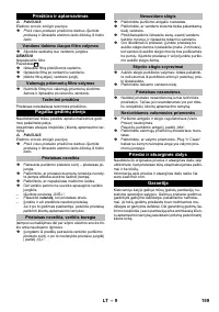 Страница 159