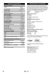 Страница 16