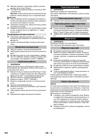 Страница 164