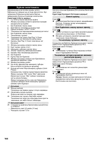 Страница 168