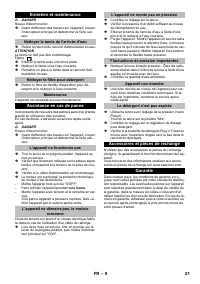 Страница 21