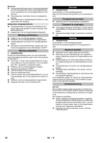Страница 32