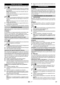 Страница 37