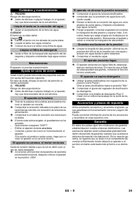 Страница 39