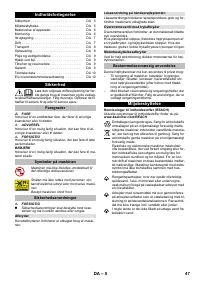 Страница 47