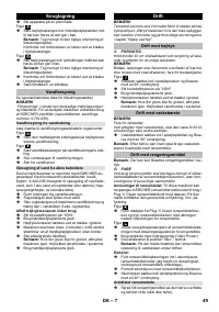 Страница 49