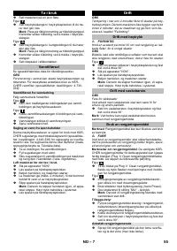 Страница 55