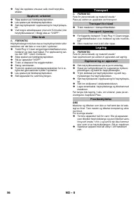 Страница 56