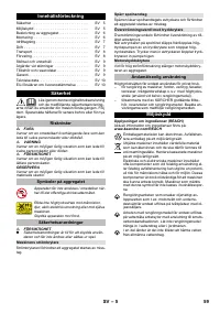 Страница 59