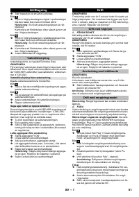 Страница 61