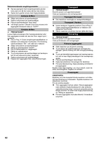 Страница 62