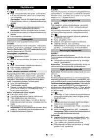 Страница 67