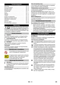 Страница 89