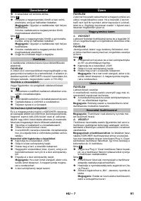 Страница 91
