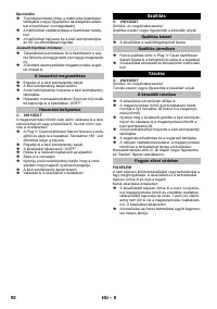 Страница 92