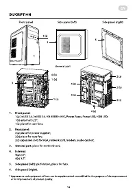 Страница 18